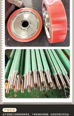 Roller Karet Polyurethane tahan suhu tinggi untuk mesin cetak